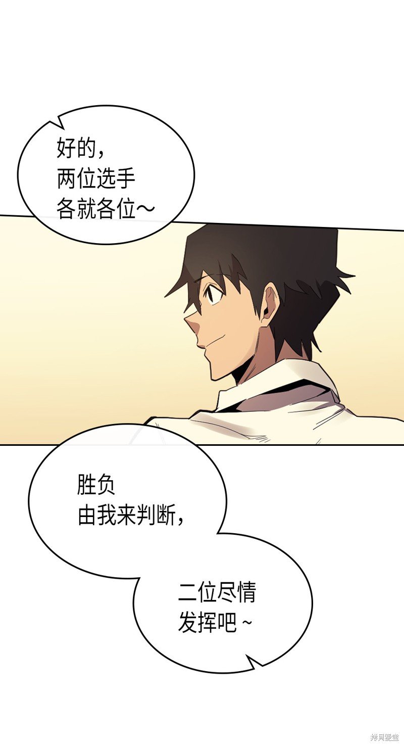 第72话