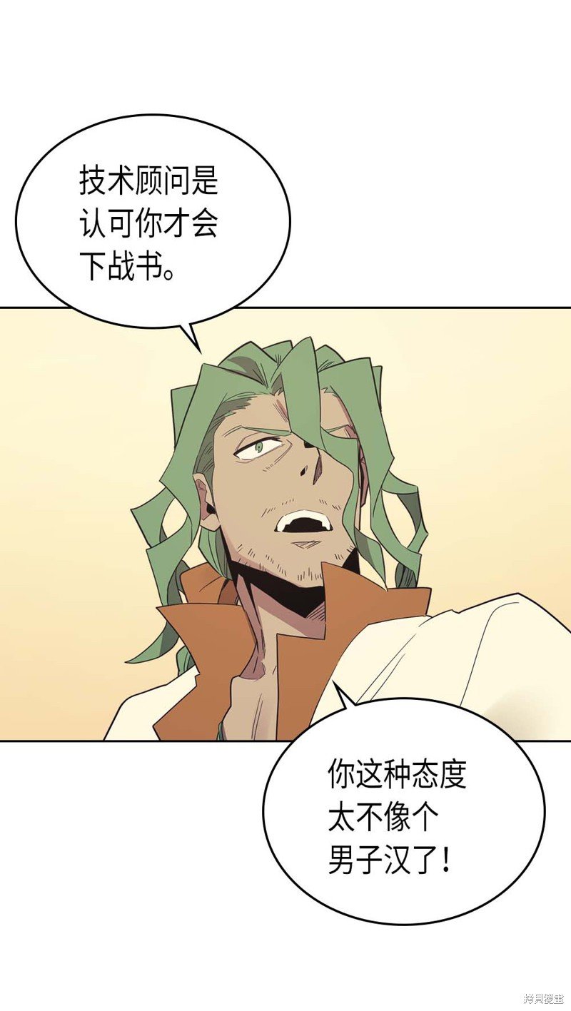 第72话