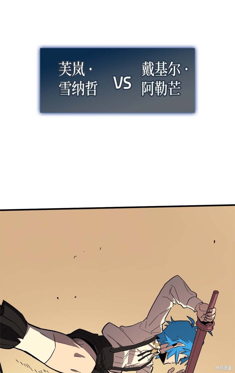 第72话