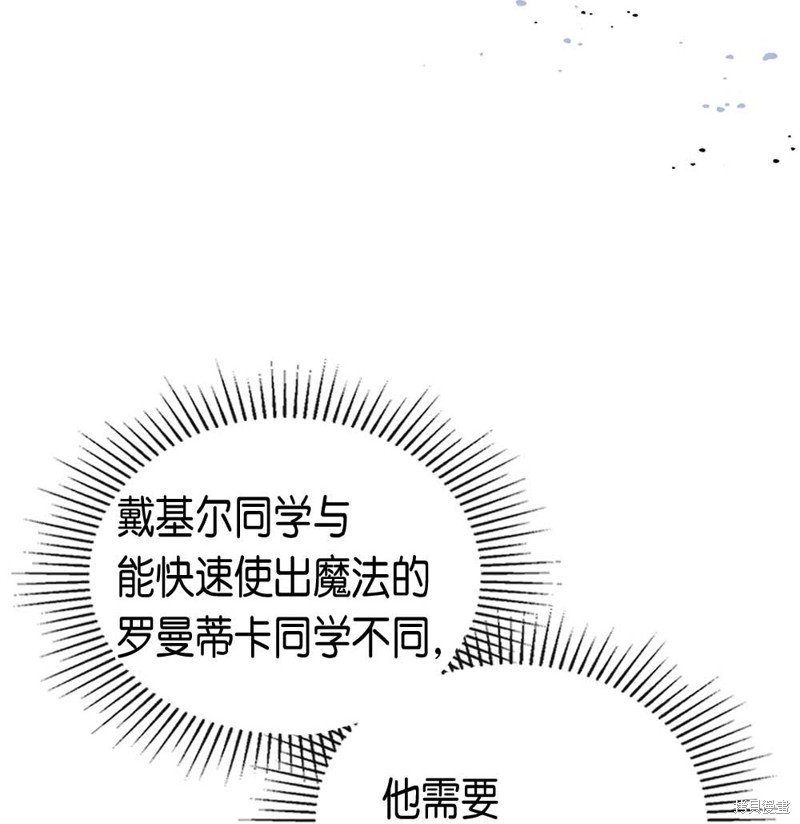 第73话