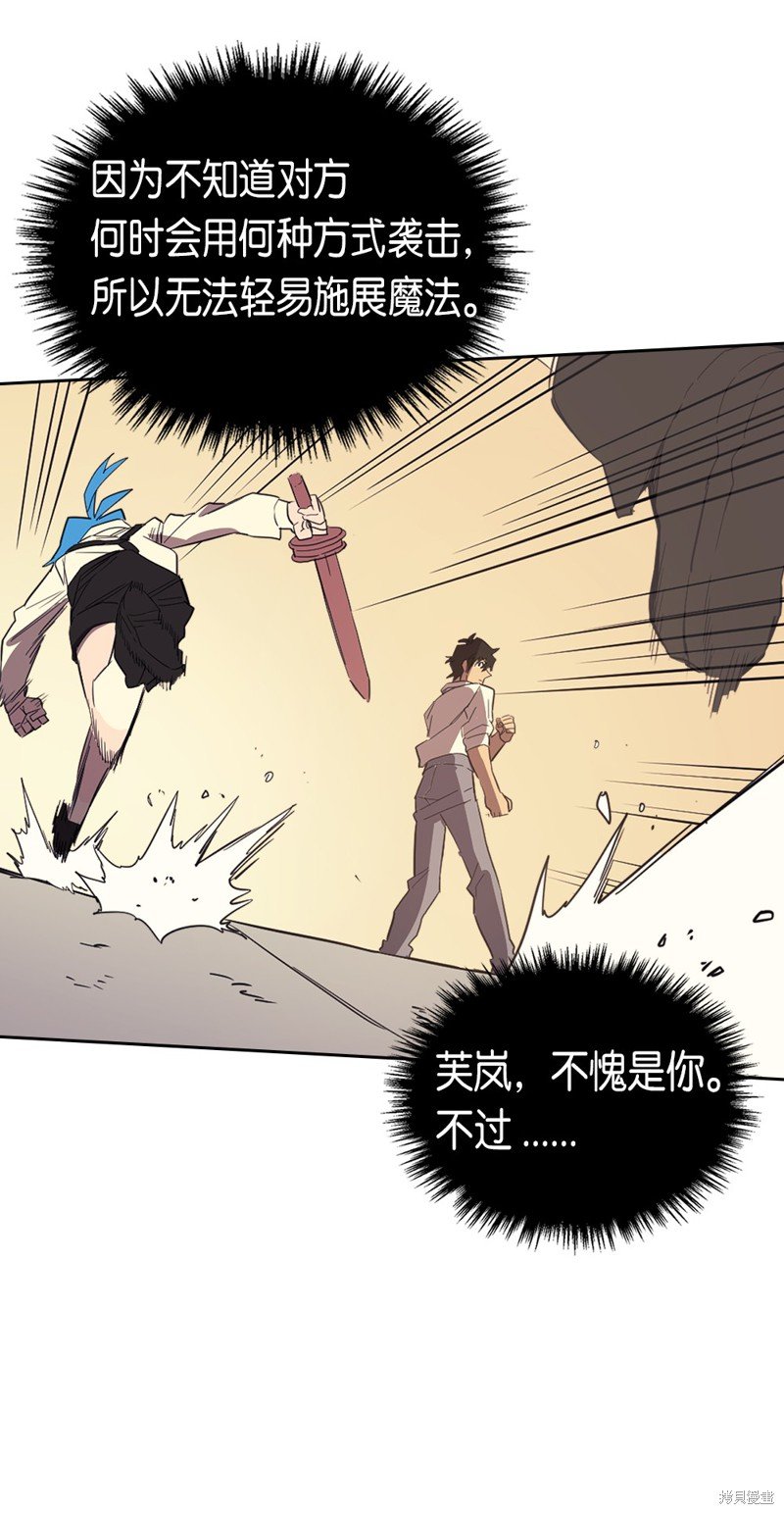 第73话