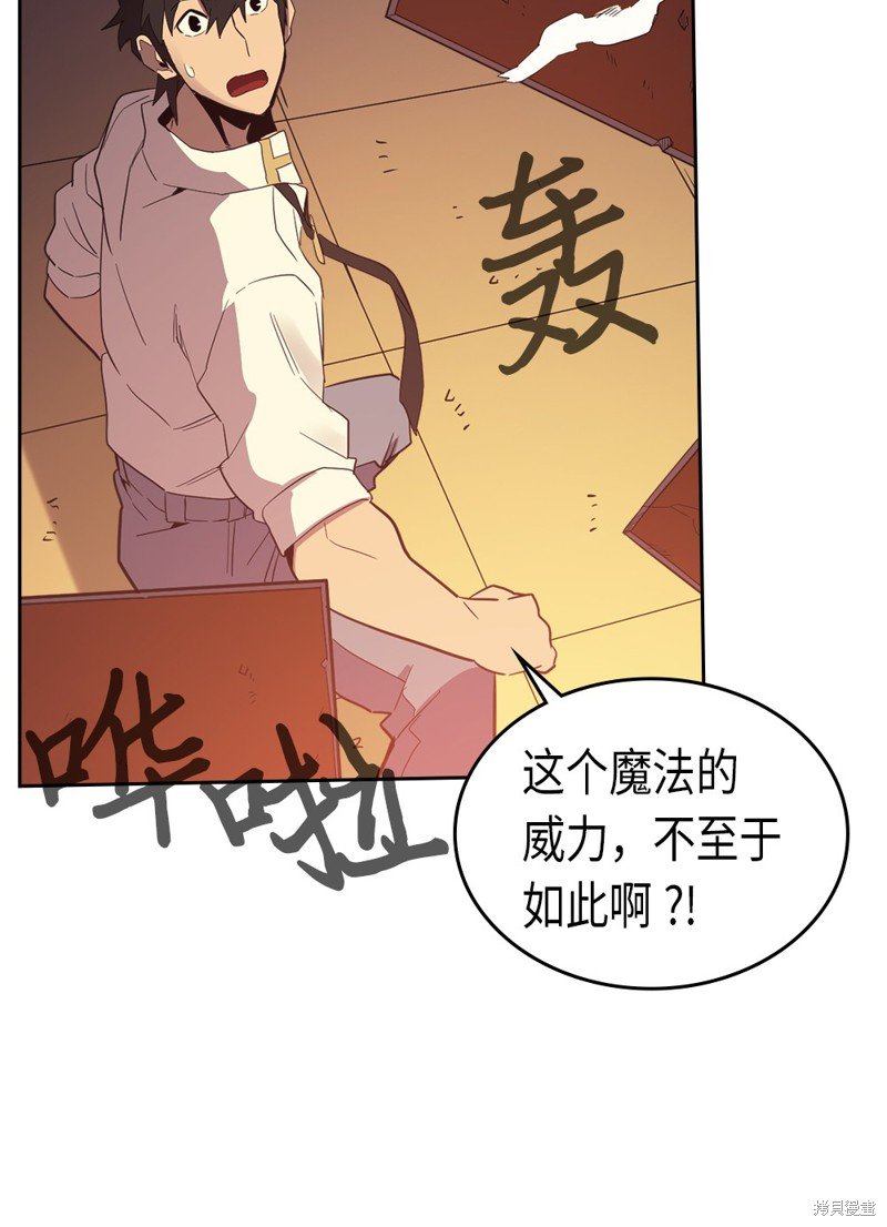 第73话