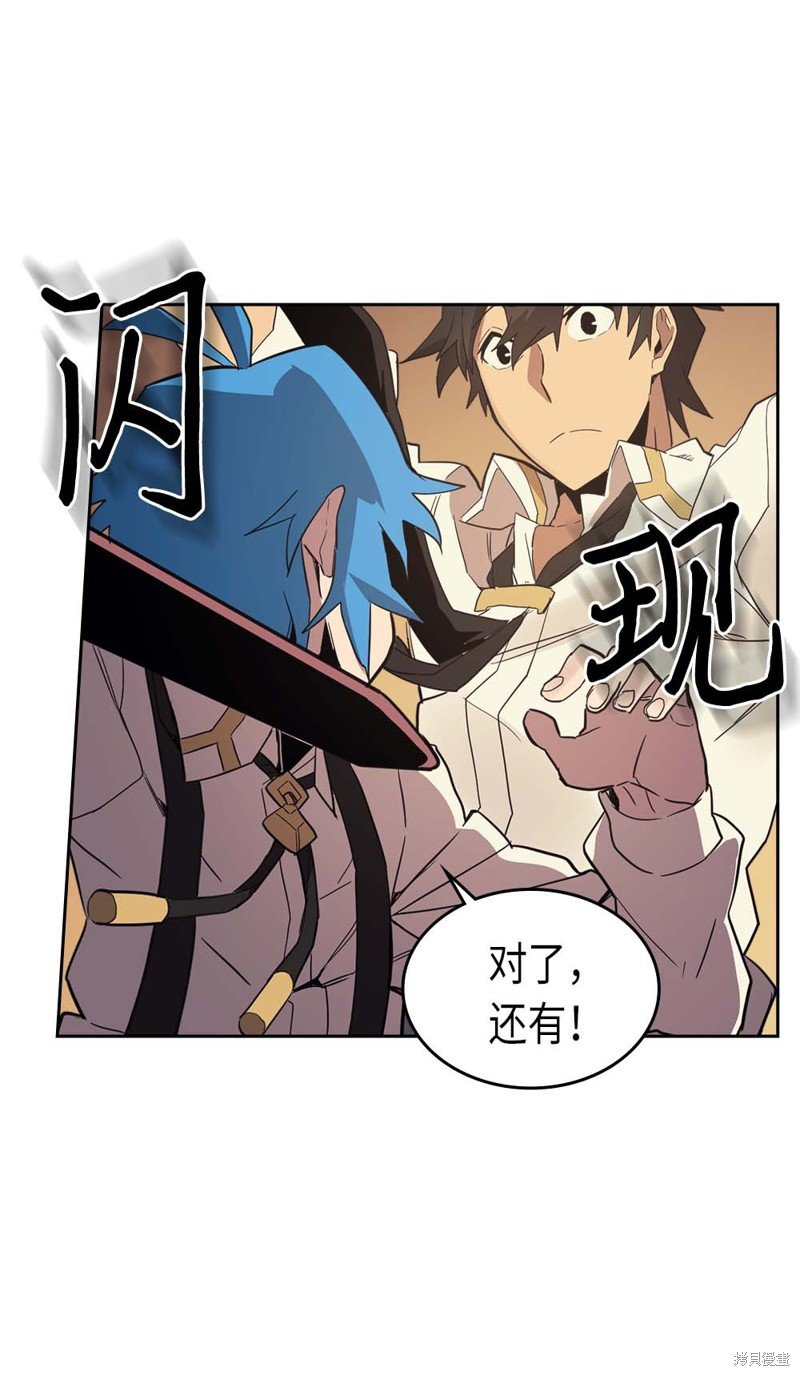 第73话