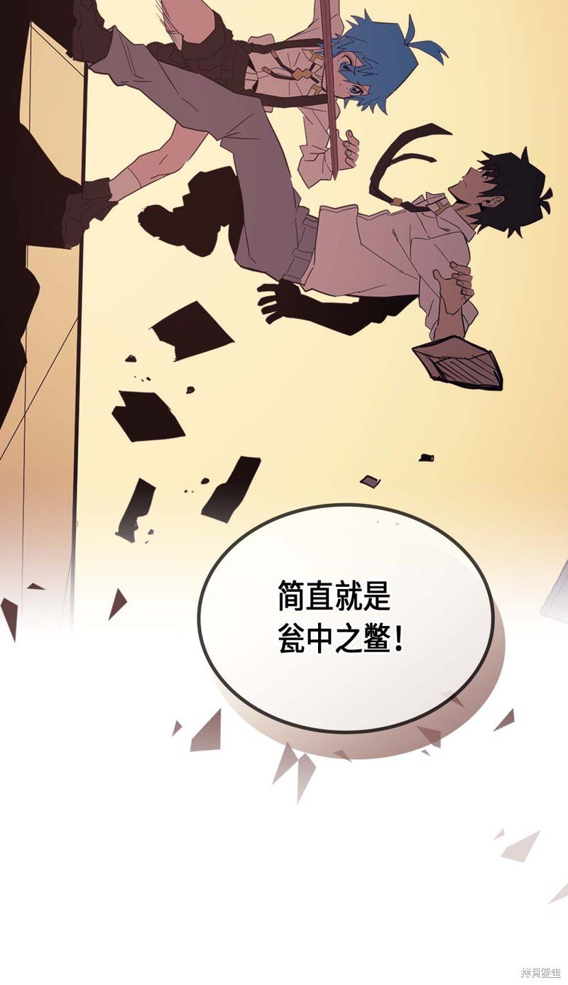 第73话