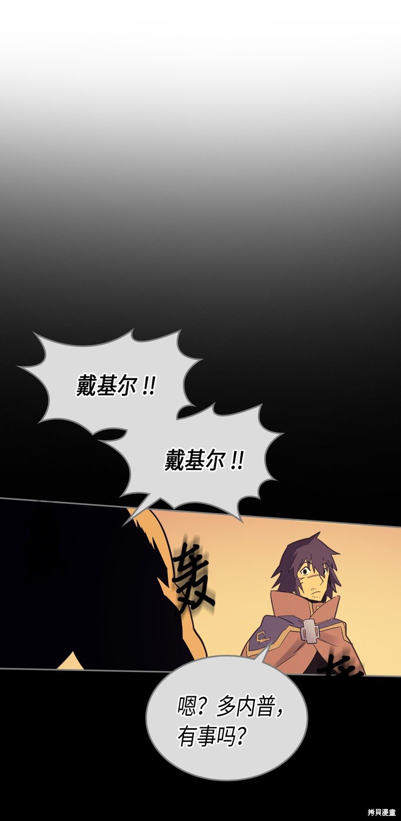 第73话