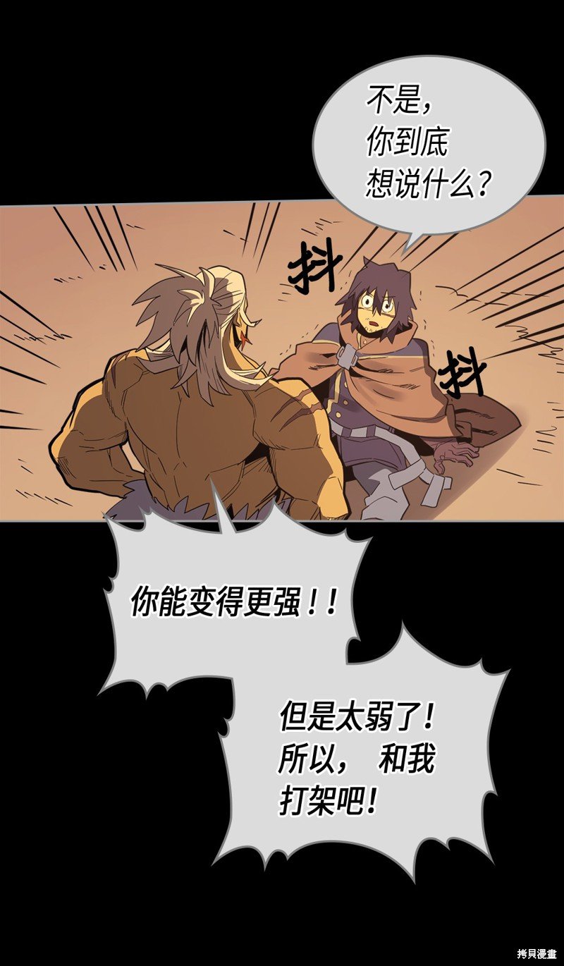 第73话