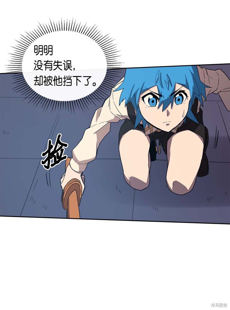 第73话