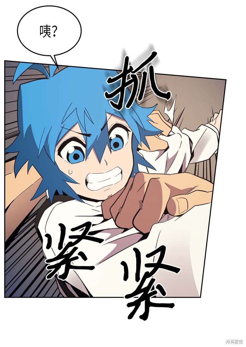 第73话
