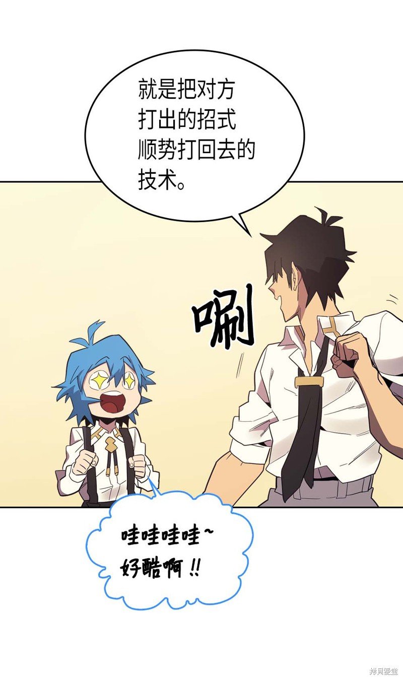 第73话