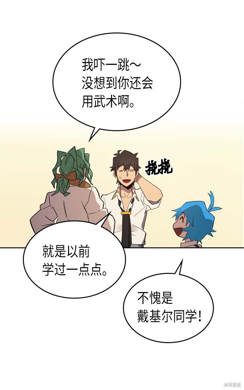 第73话