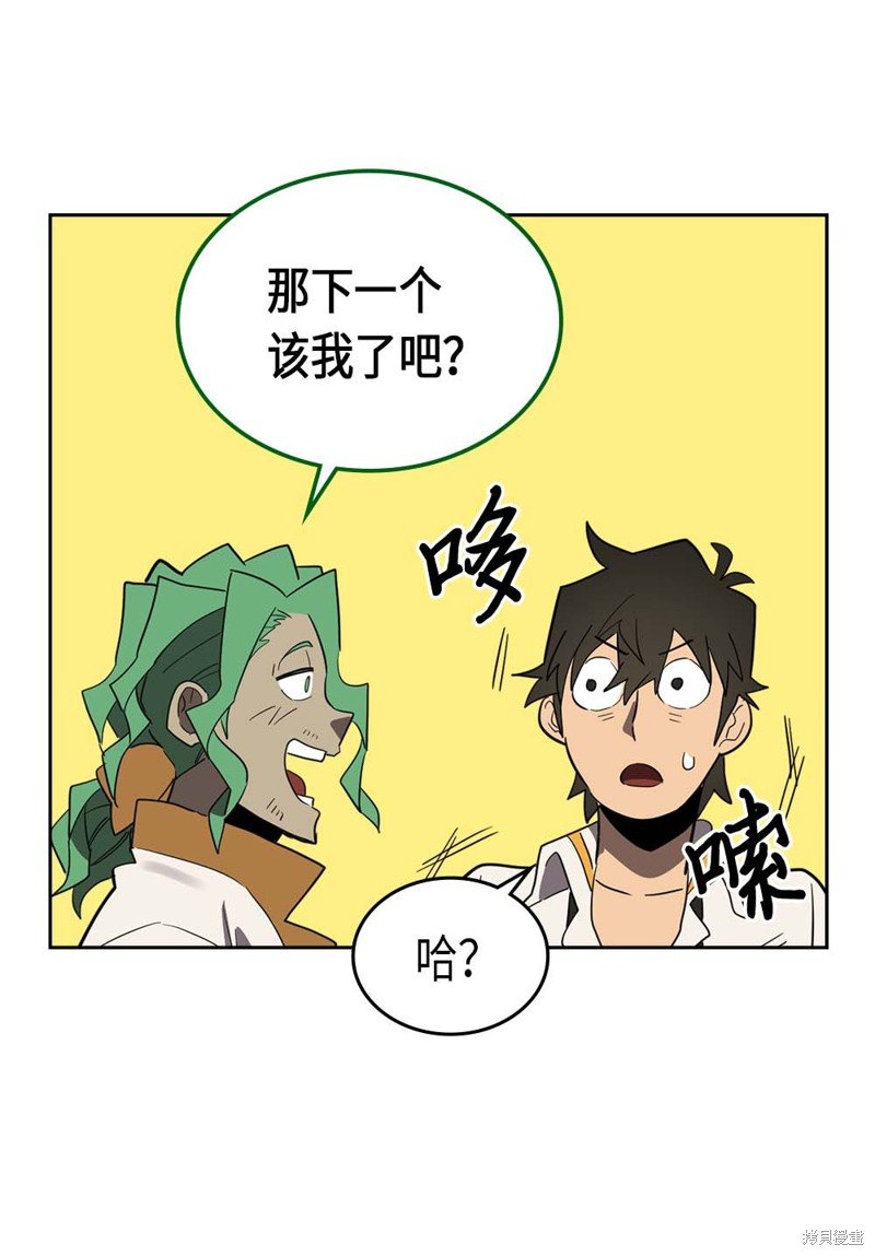 第73话