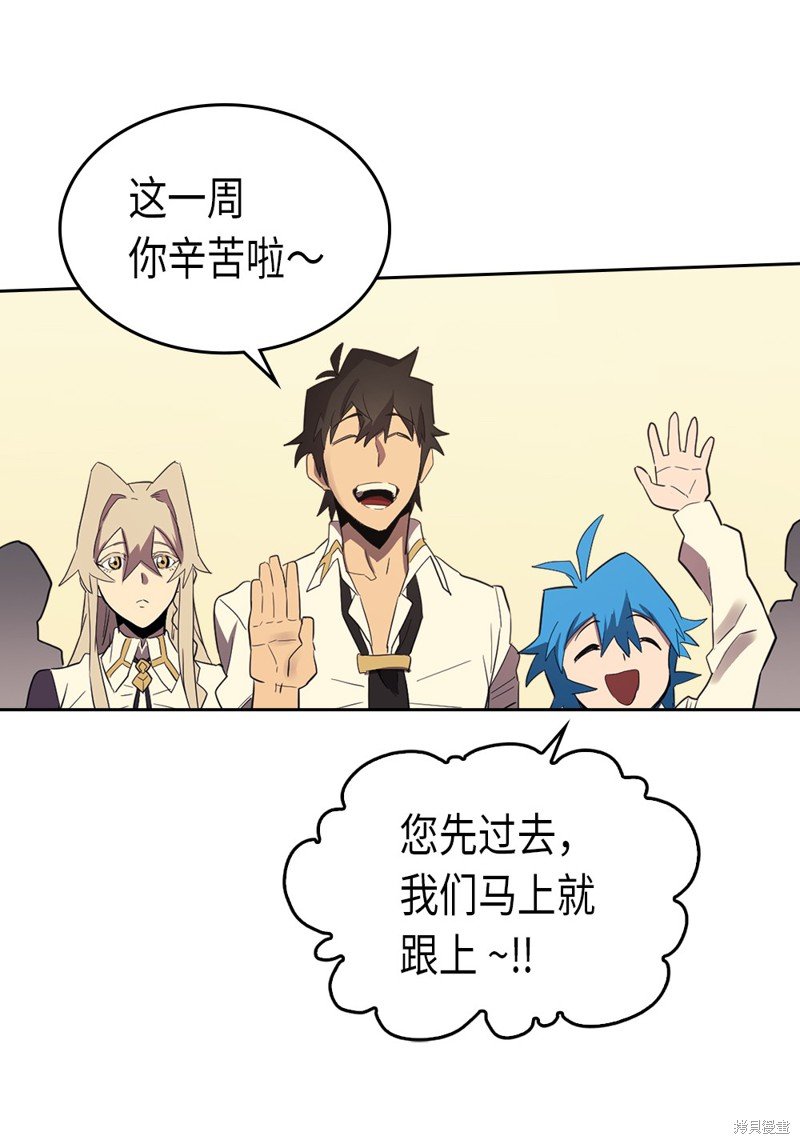 第73话