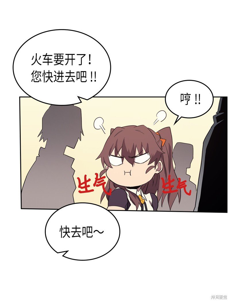 第73话