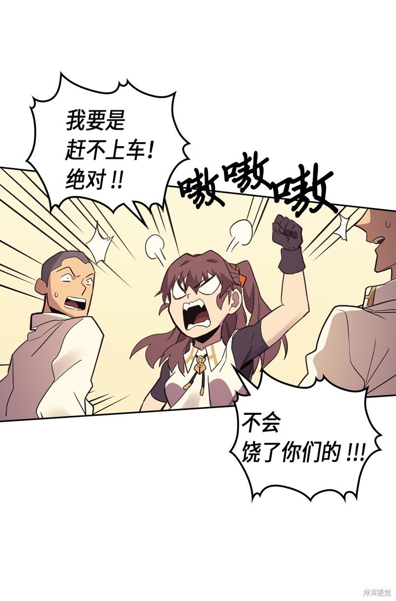 第73话
