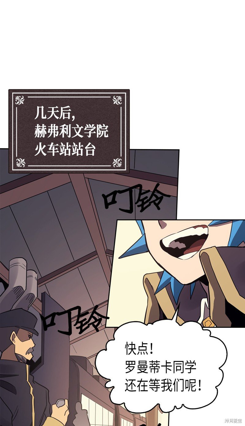 第73话