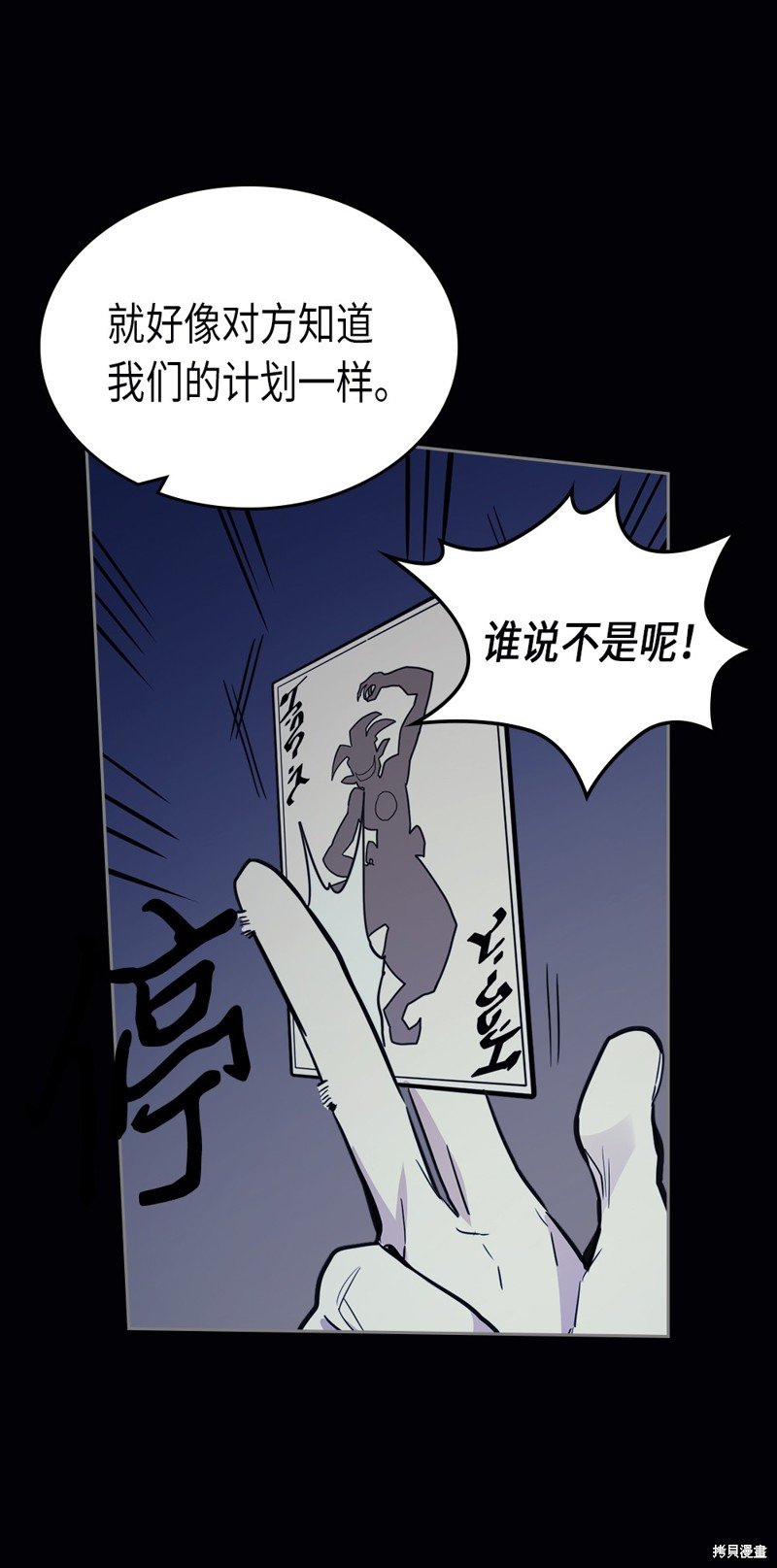 第74话