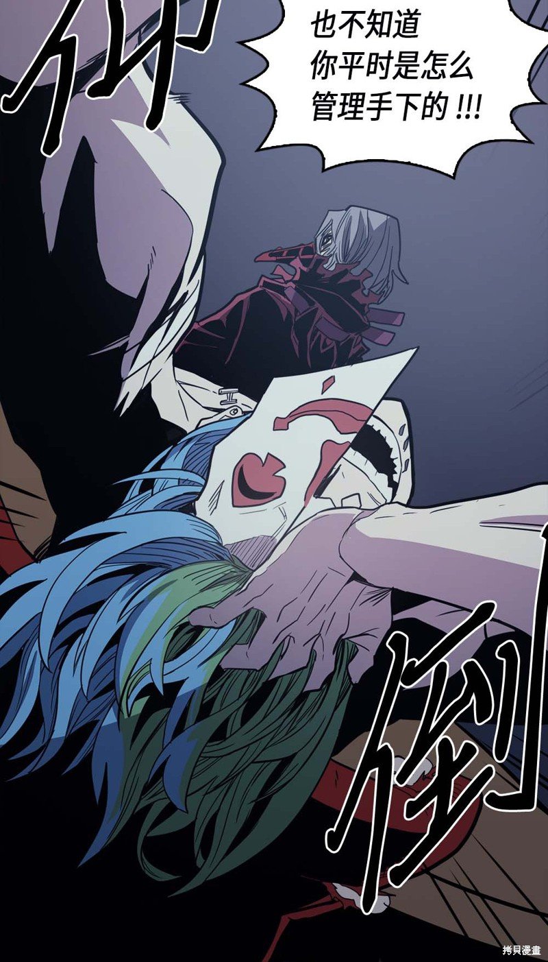 第74话