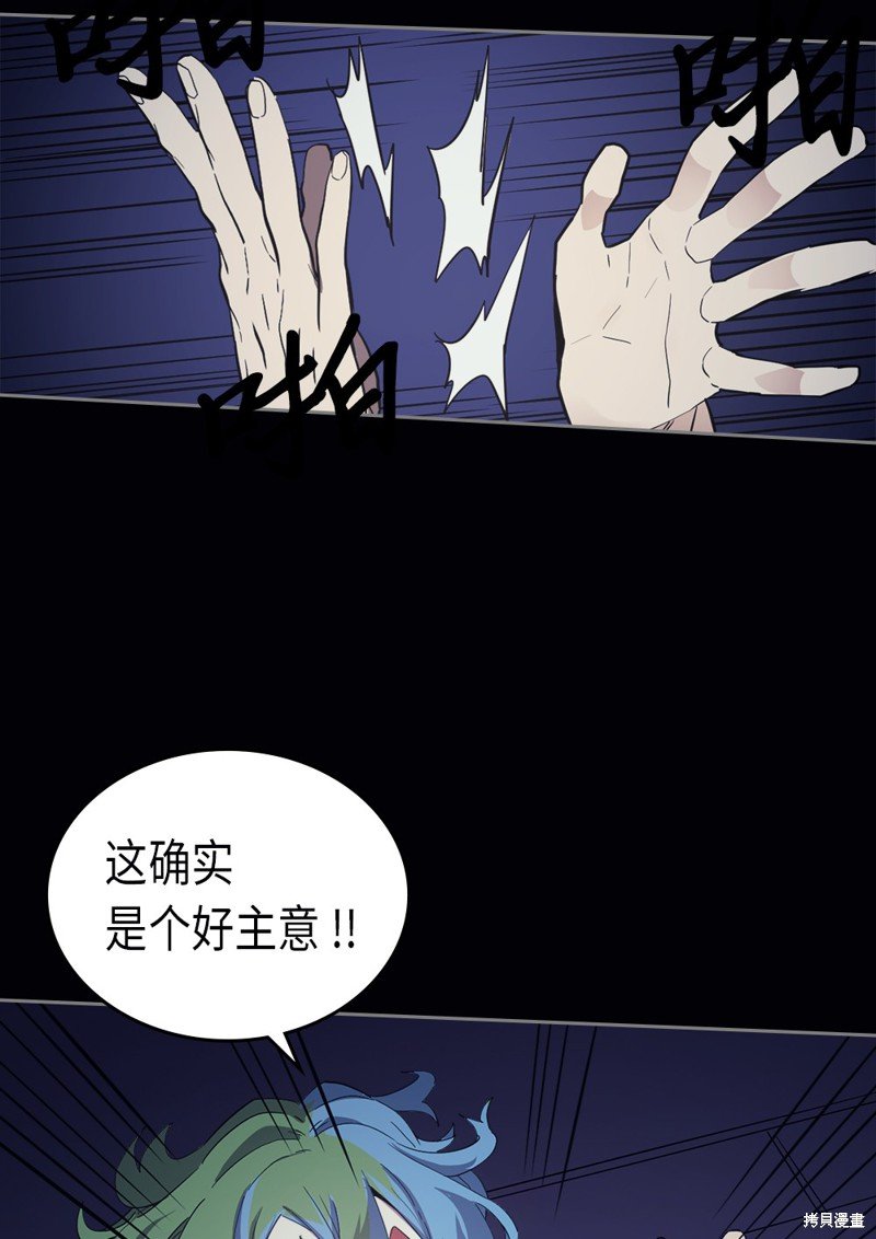 第74话