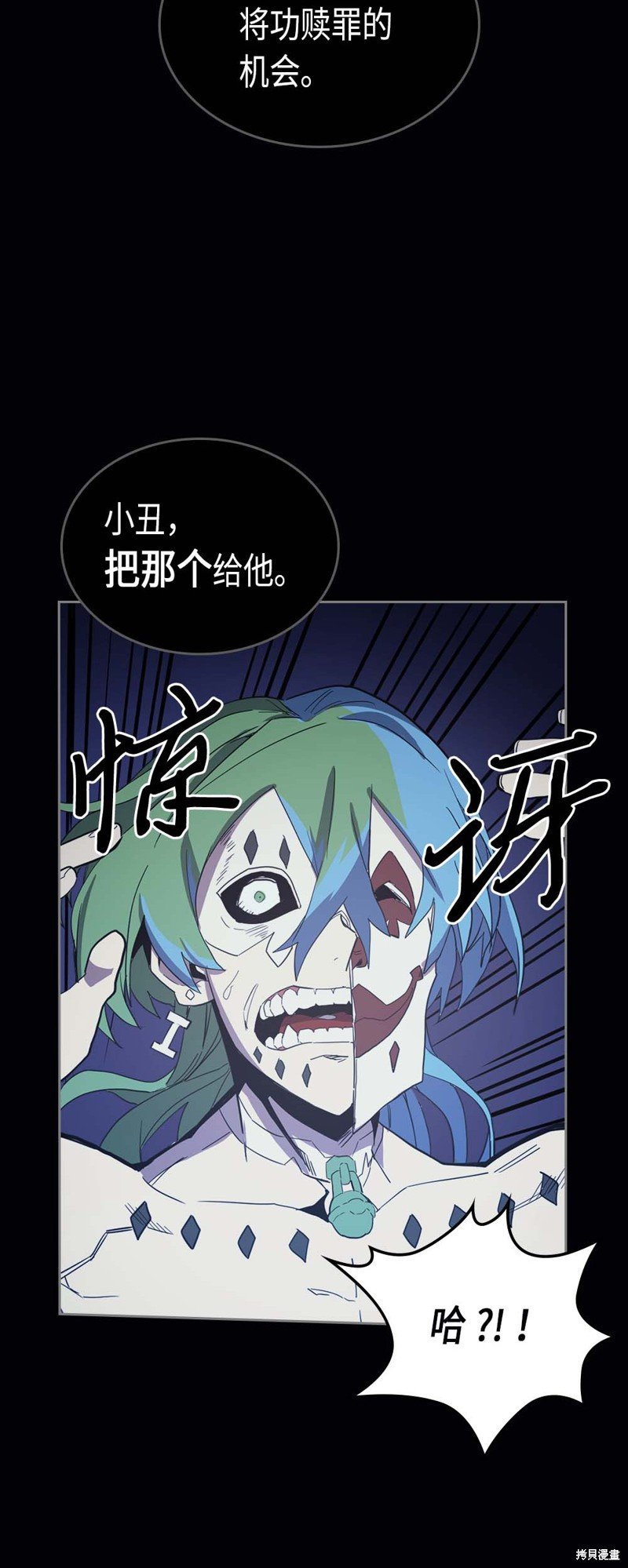 第74话