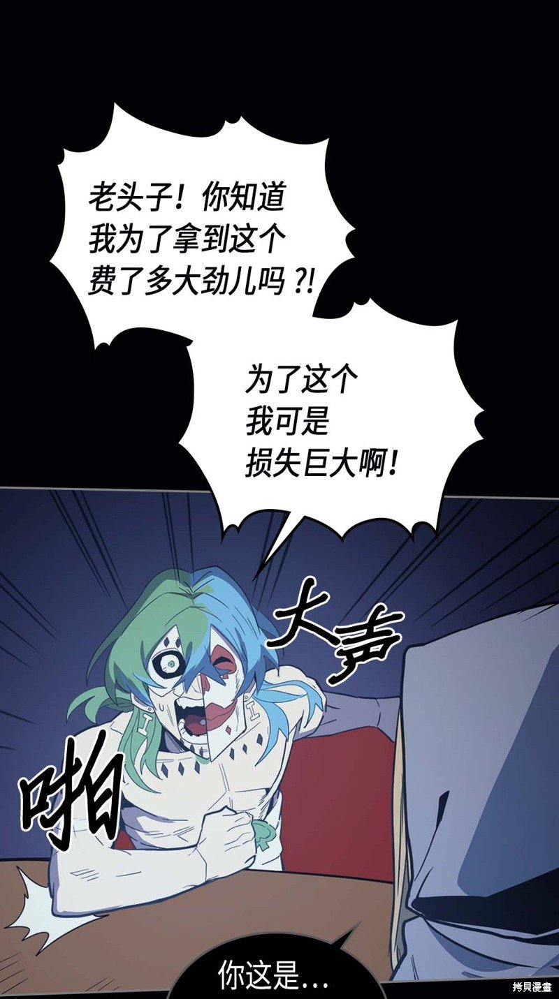 第74话