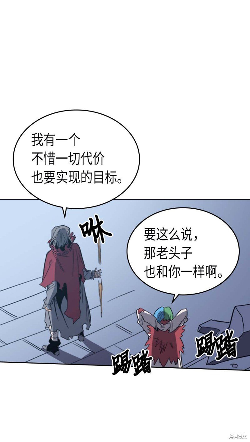 第74话