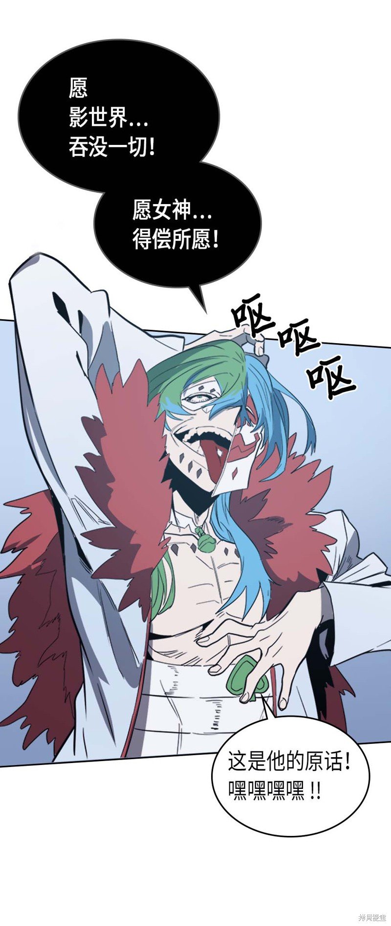 第74话