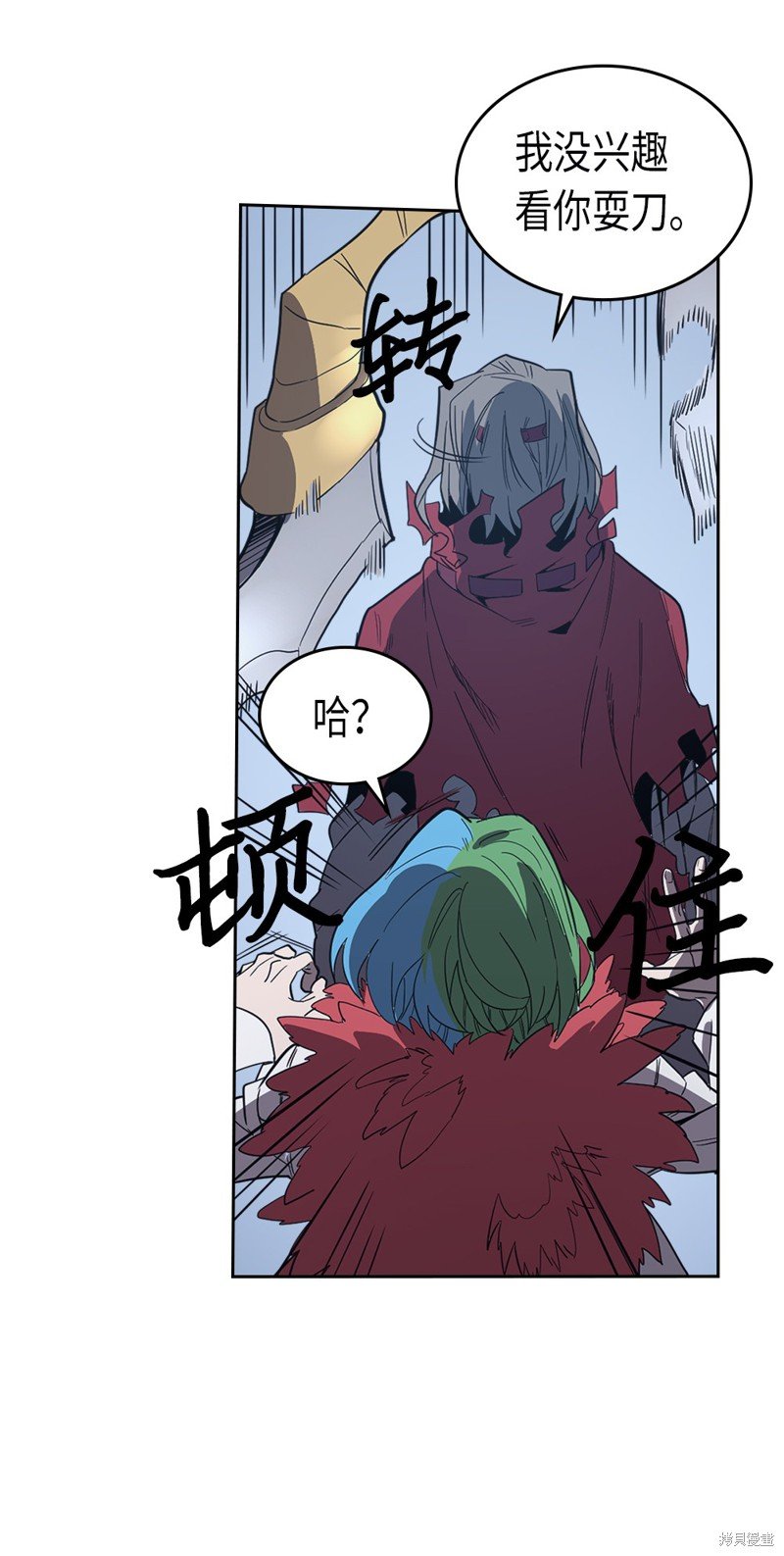 第74话