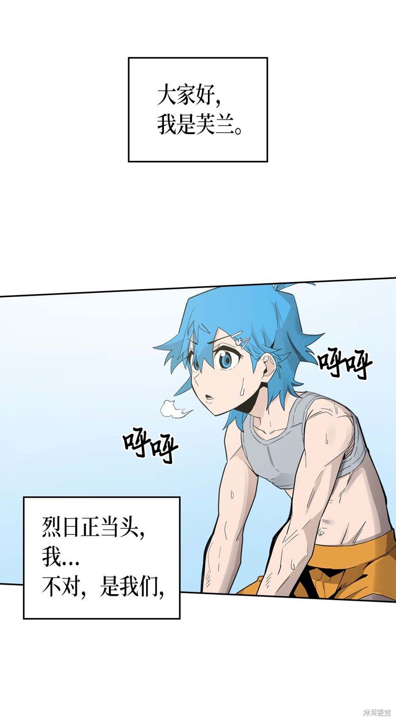 第75话