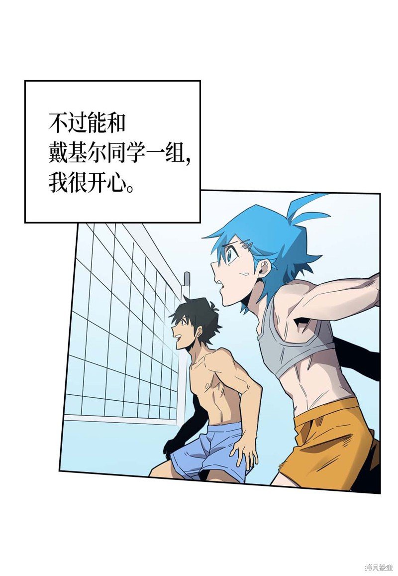 第75话