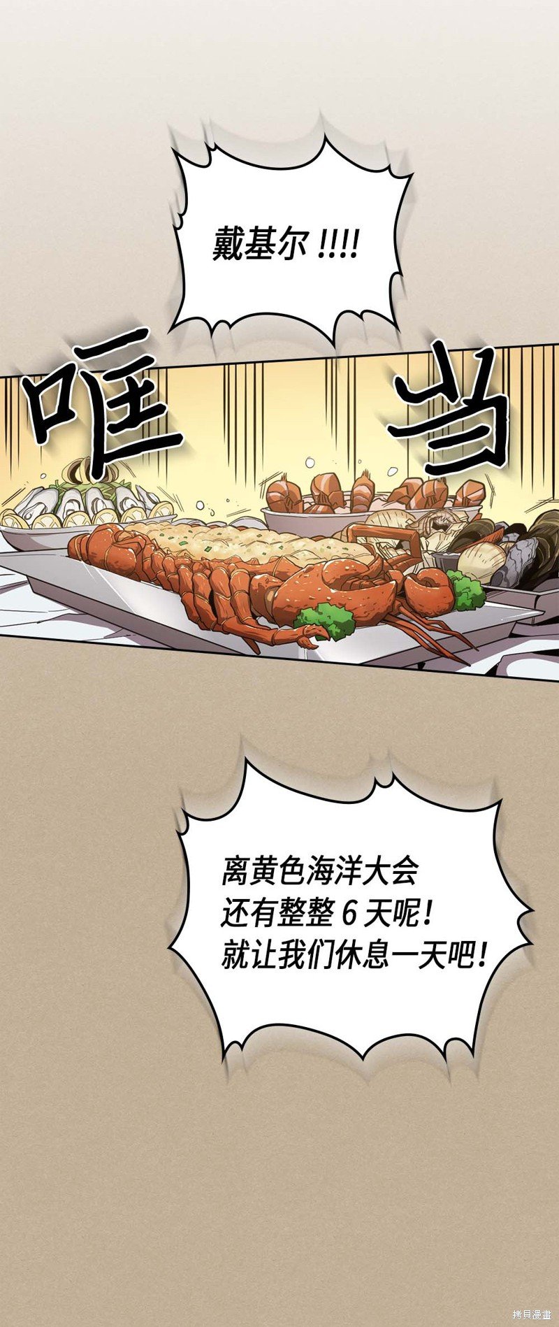 第75话