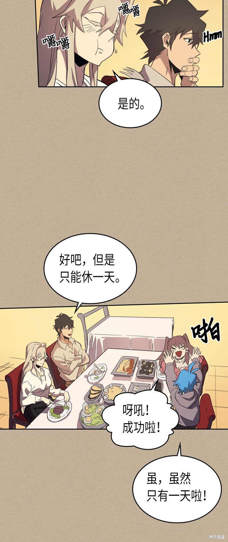 第75话