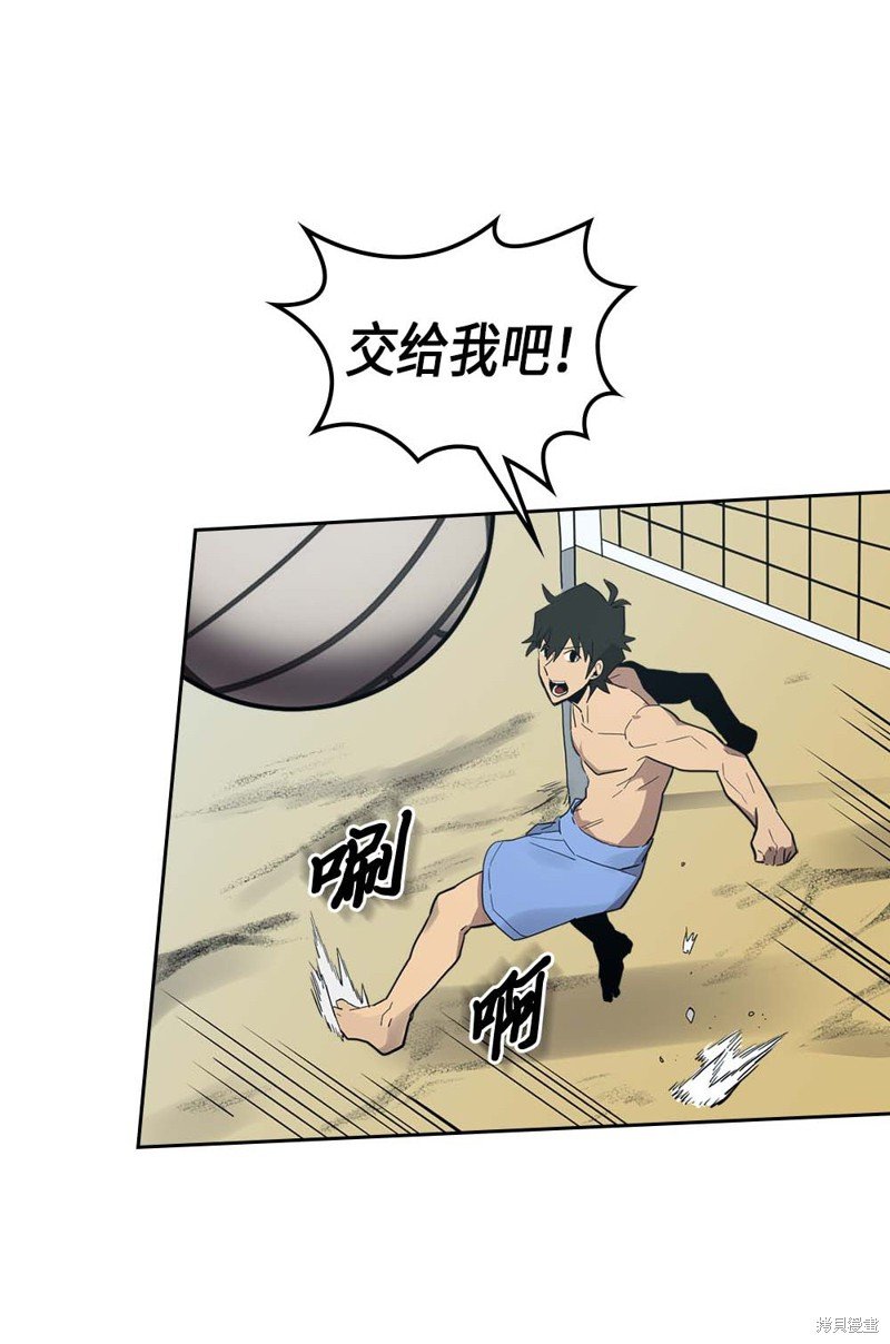 第75话