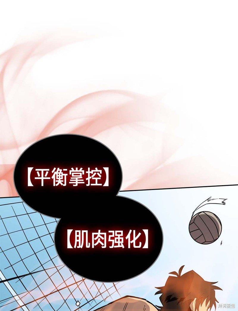 第75话