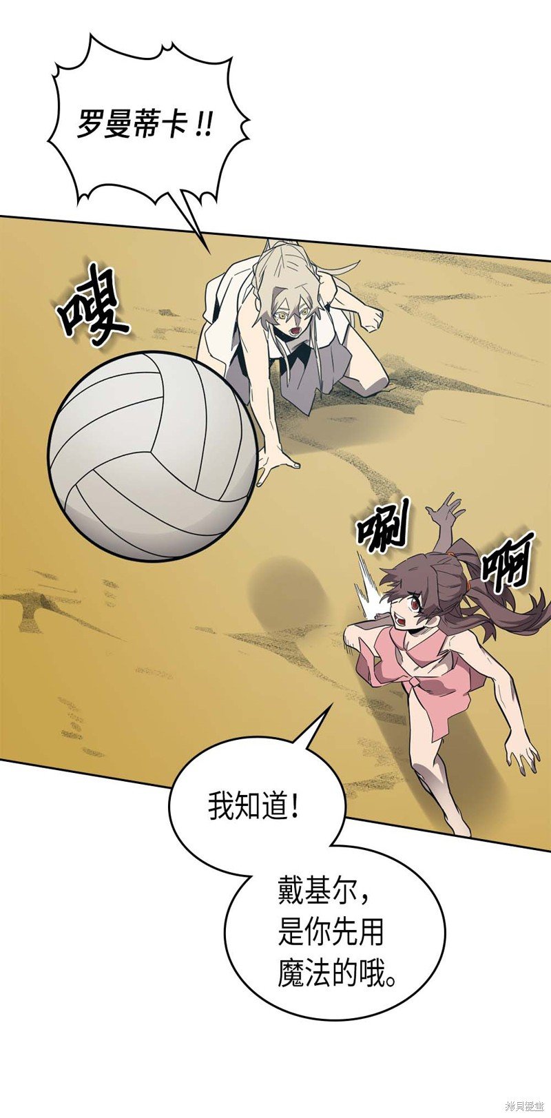 第75话