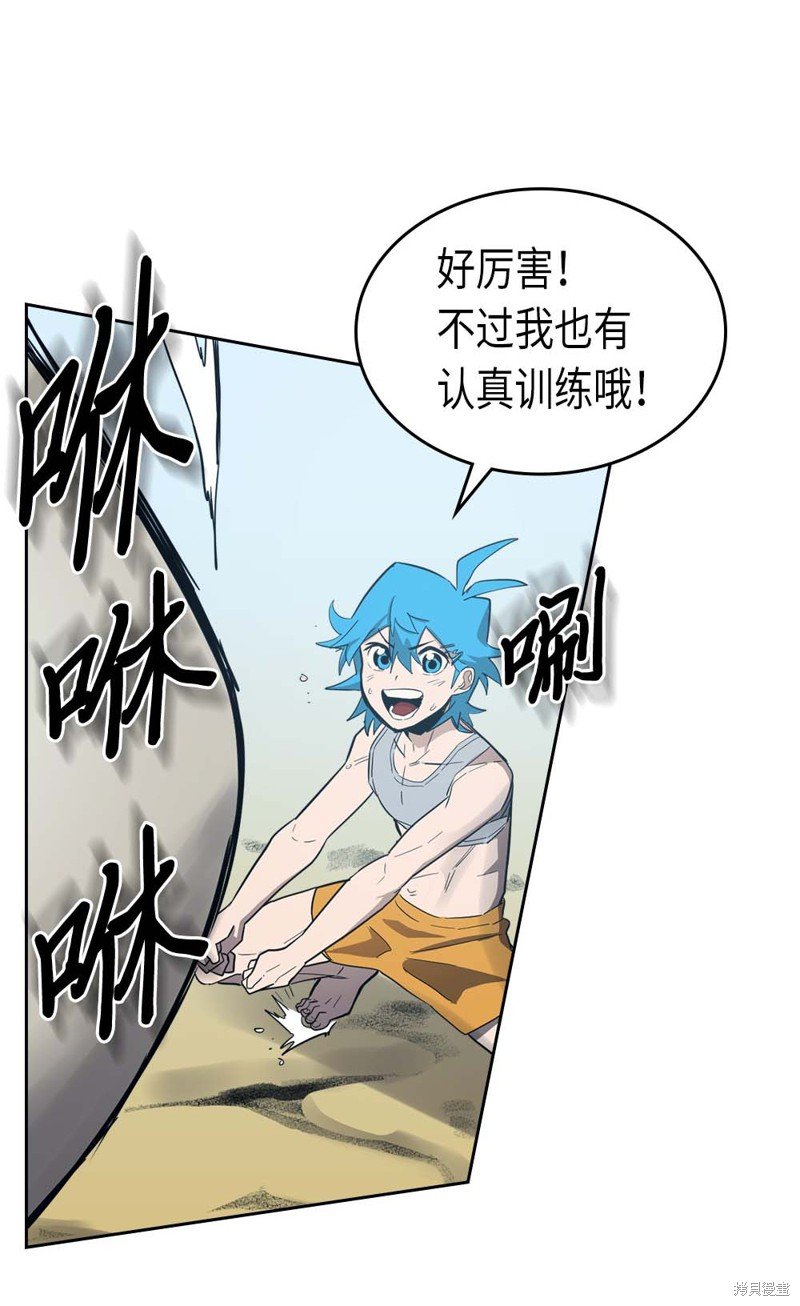 第75话