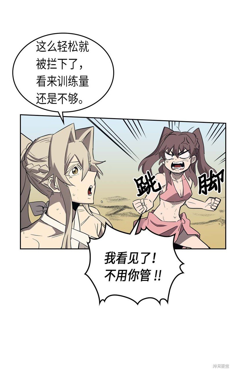 第75话