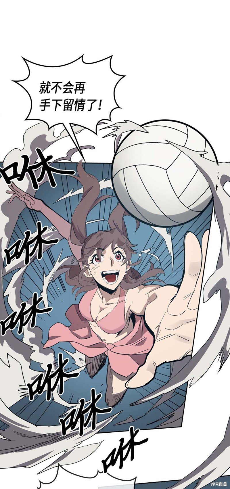 第75话