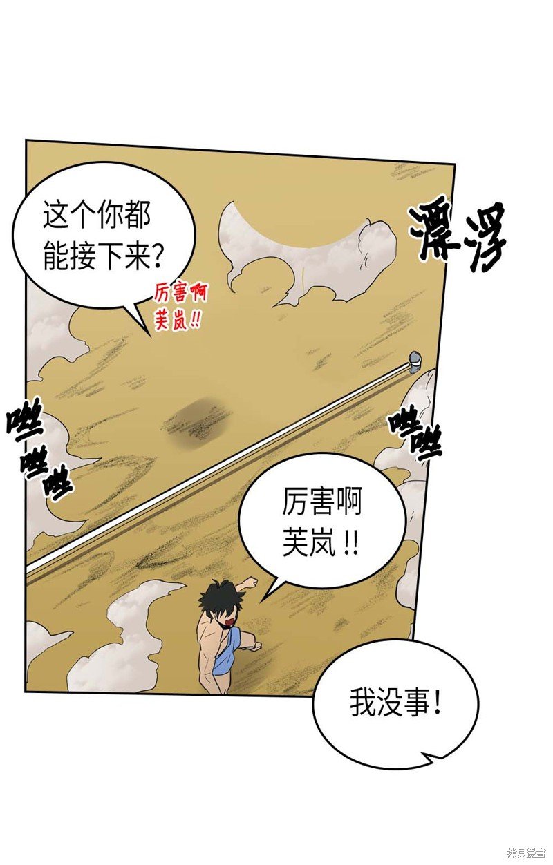 第75话
