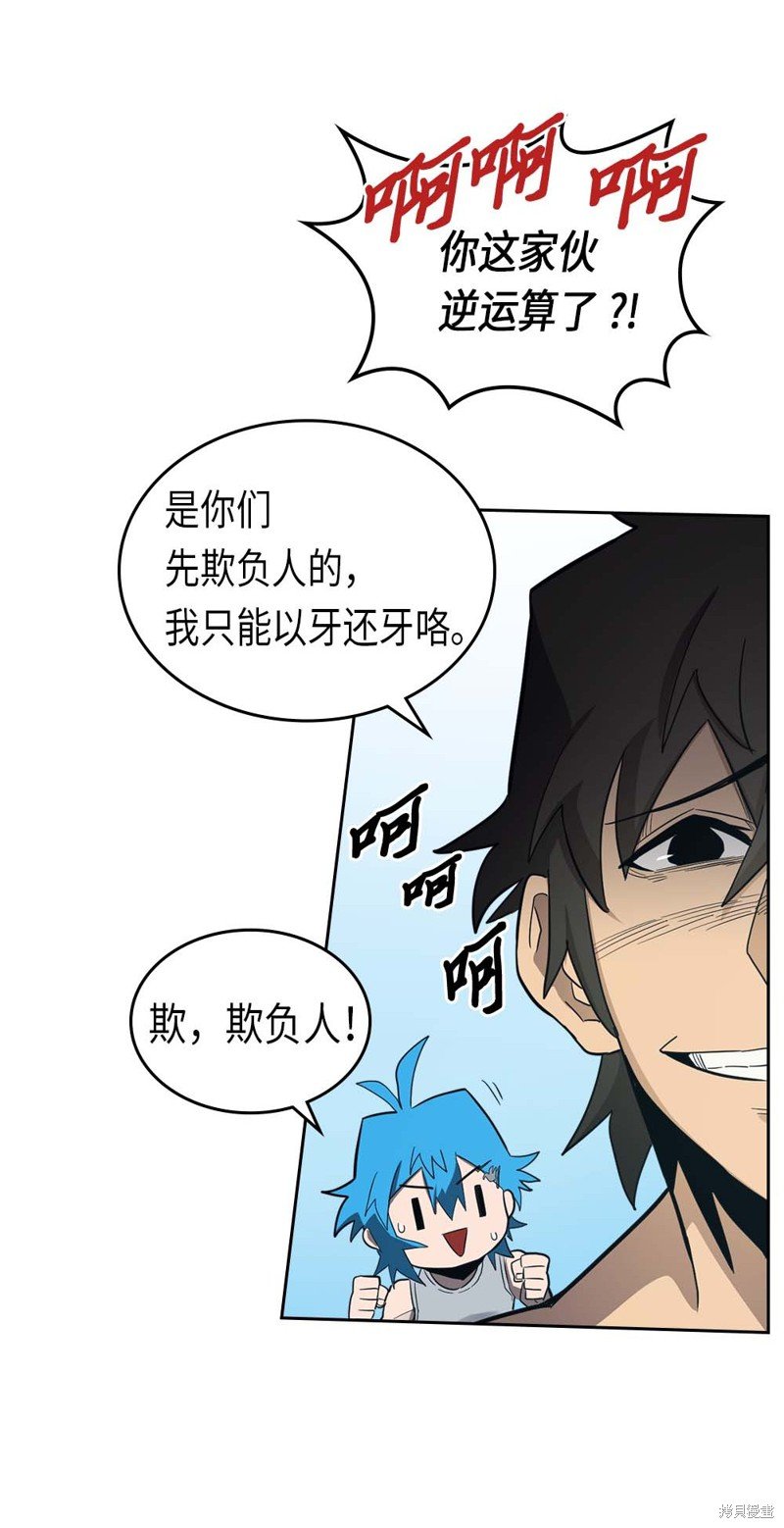 第75话