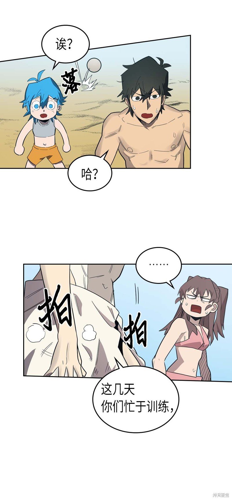 第75话