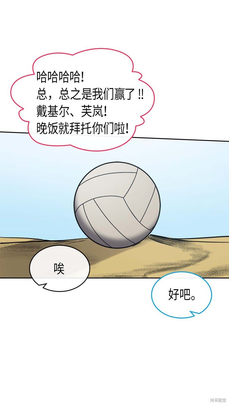 第75话