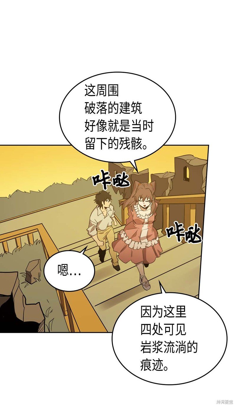 第75话