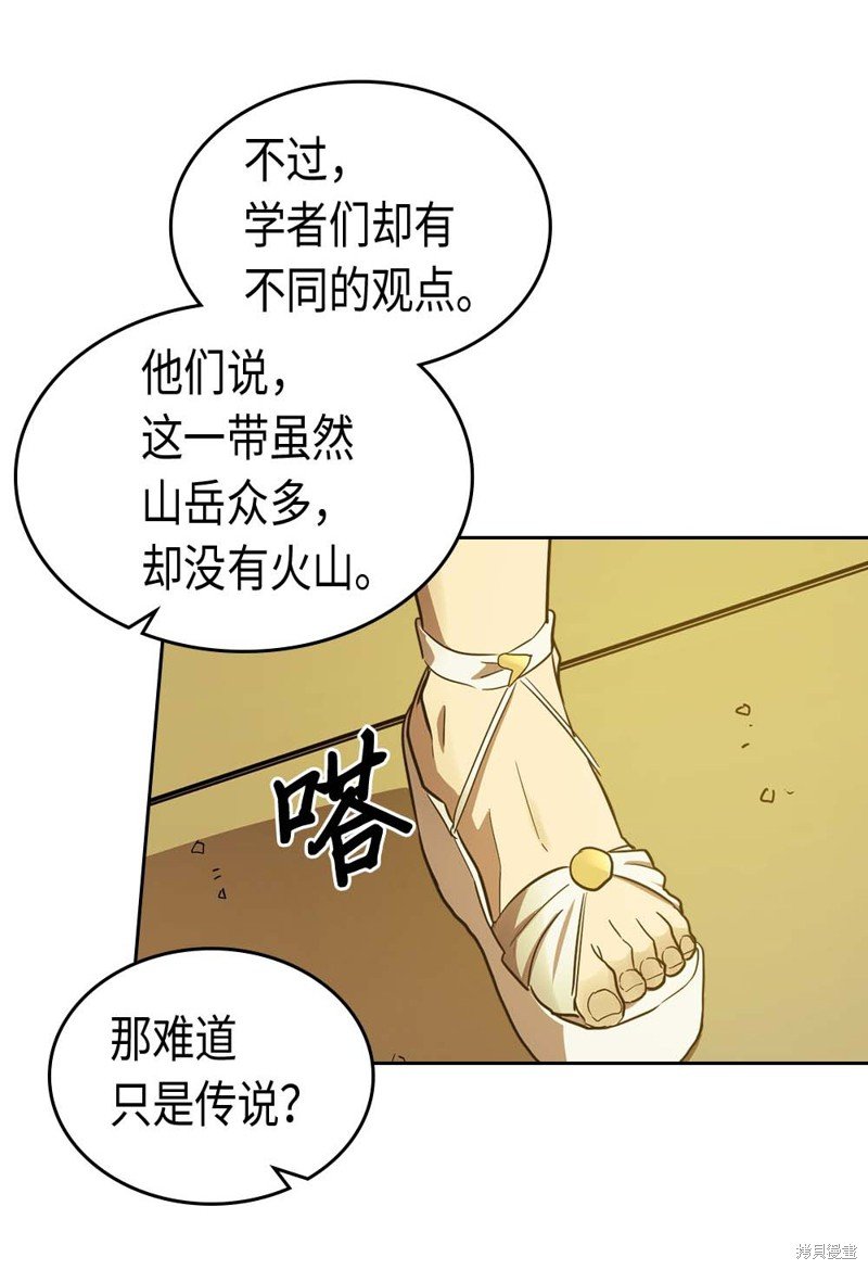 第75话