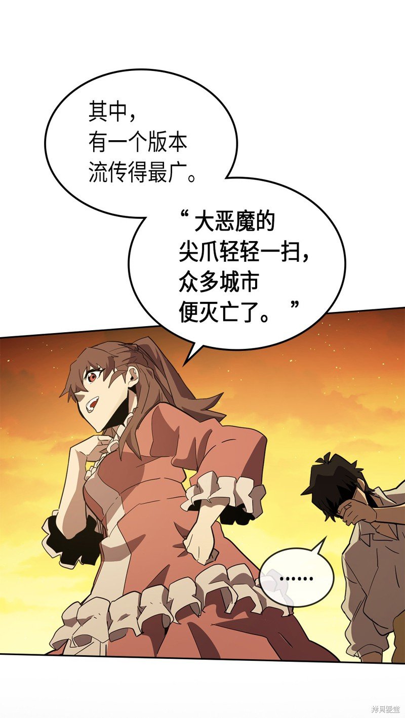 第75话