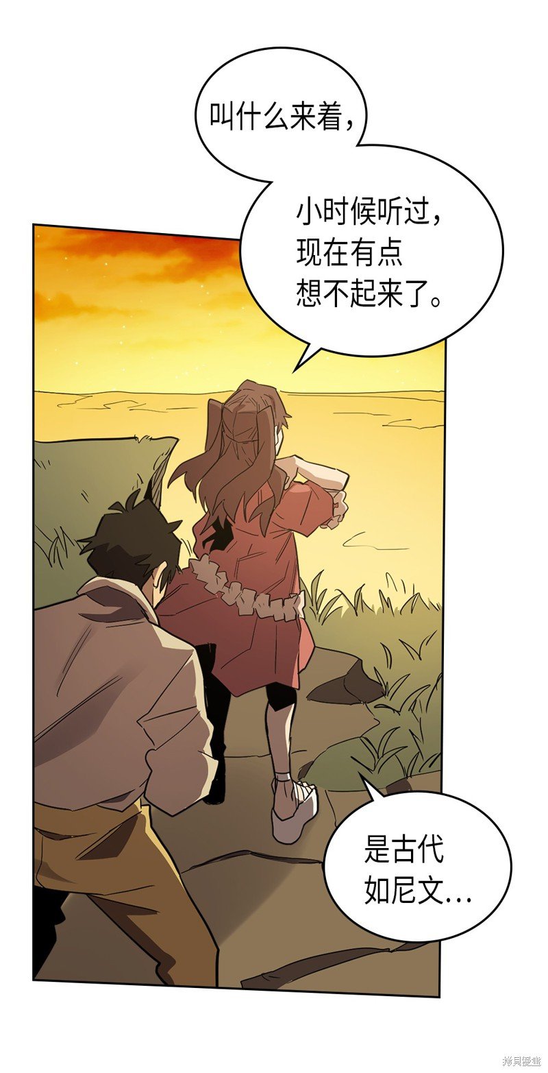 第75话