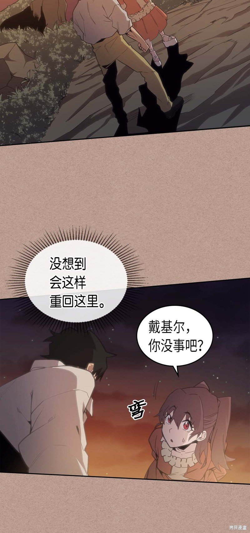 第76话
