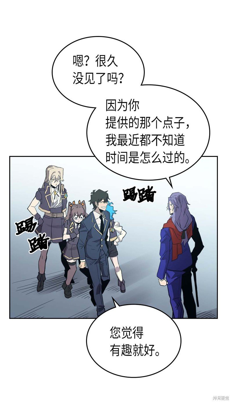 第76话