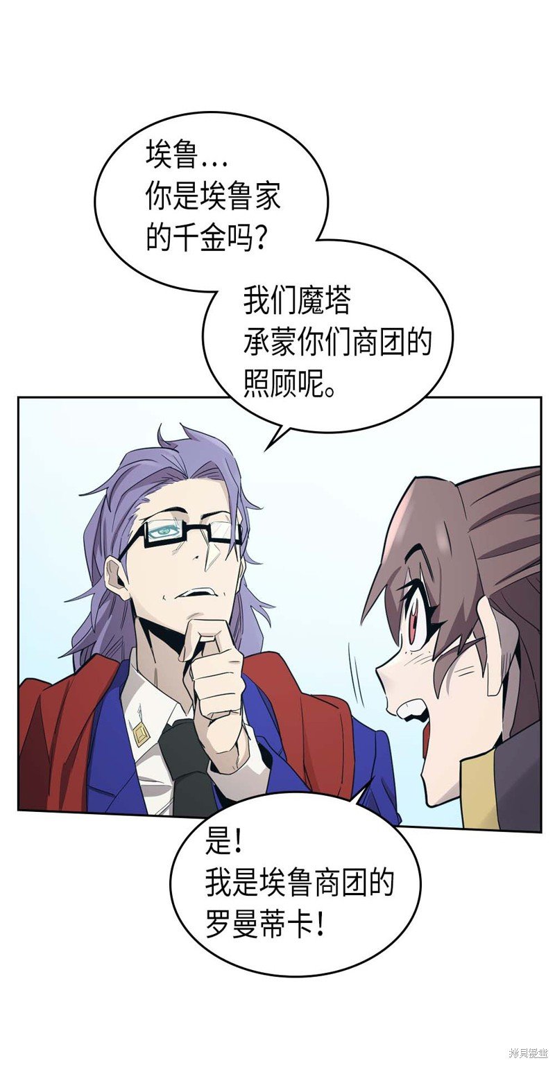 第76话
