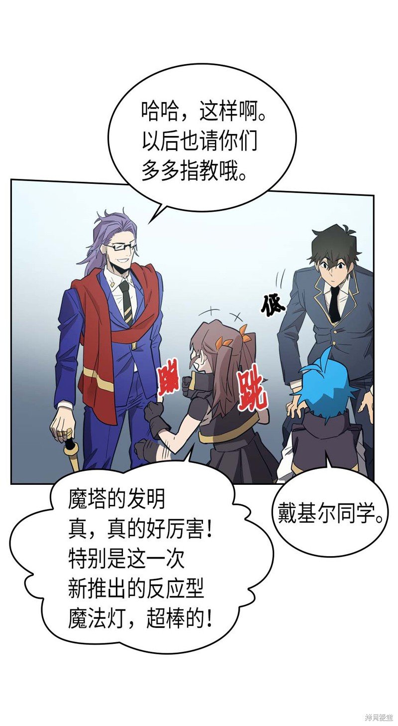 第76话