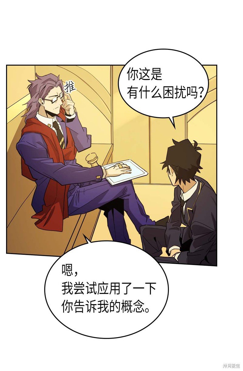 第76话